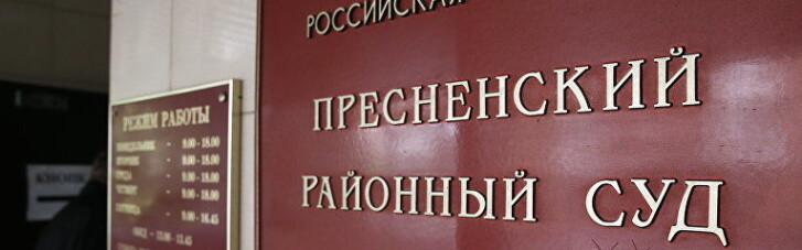 В Москве арестовали экс-советника сбежавшего премьера Азарова