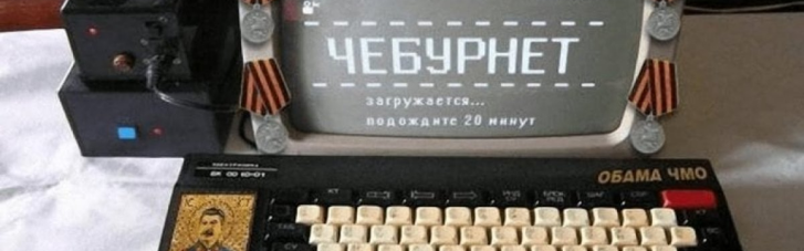 В РФ "клонировали" популярную энциклопедию "Википедия": будет работать на путинский режим