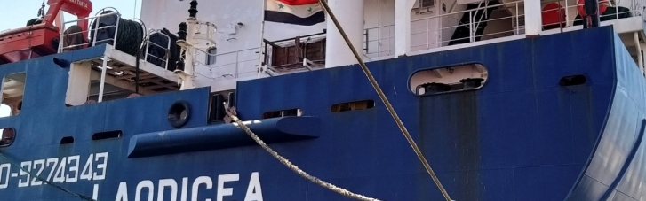 У Лівані заарештовано судно з краденим українським зерном, — ЗМІ