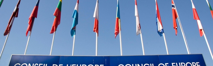 Рада Європи збереться на саміт уперше з 2005 року