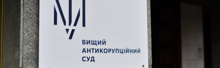 ВАКС заарештував майно аеропорту "Одеса"