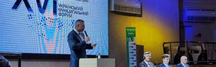 Ассоциация городов Украины, которую возглавляет Кличко, увеличилась почти до тысячи громад