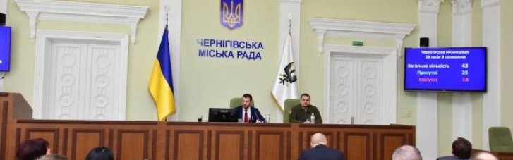 Деятельность и. о. мэра Чернигова положительно оценивают 60% горожан, а военных администраций — всего четверть респондентов, — опрос "Рейтинга"