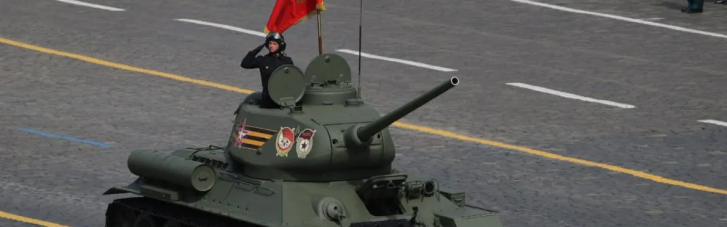 Вінтажний Т-34 був єдиним танком на москвоському параді, − Міноборони Британії
