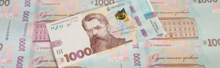 Українці зможуть обмінювати гривні на євро в банках Бельгії: що для цього потрібно