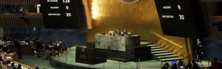 Генассамблея ООН приняла новую резолюцию относительно оккупированного россиянами Крыма