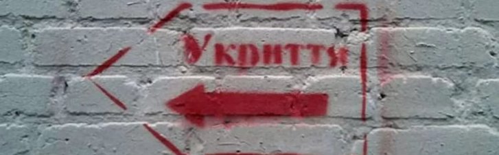 У КМВА заявили, що укриття у Києві будуть відкриті цілодобово