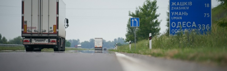 "Большая стройка": начинается ремонт 85 км трассы Киев - Одесса на Черкасчине