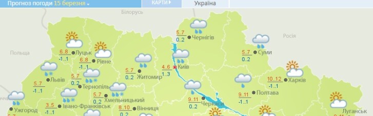 В Україні трохи потеплішає, замість снігу пройдуть дощі