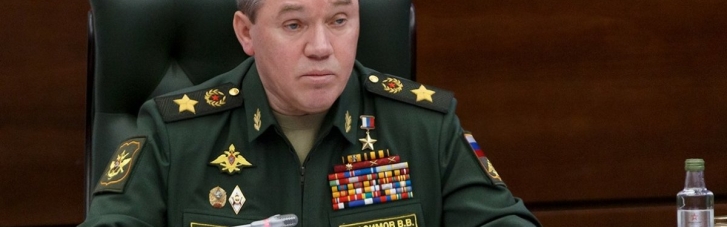 Начальник генштаба РФ прибыл на оккупированные территории с "проверкой", — росСМИ (ВИДЕО)