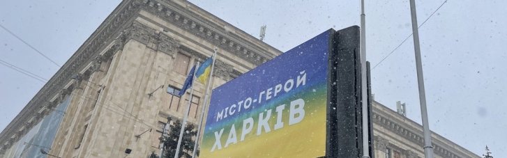 Лавров заявил о намерении захватить Харьков