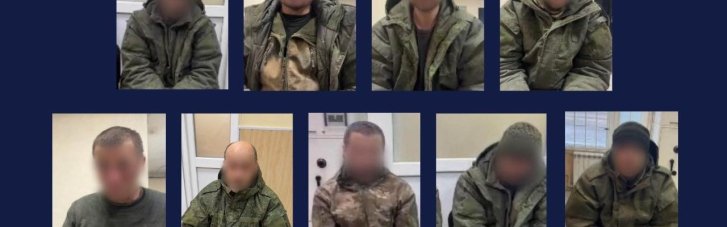 СБУ повідомила про підозру 9 бойовикам-зрадникам з Донбасу та Криму