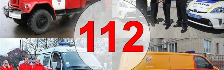 Аналог 911: До конца 2024 года сервис 112 будет работать по всей Украине
