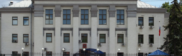 Киевсовет расторг договор аренды с посольством РФ