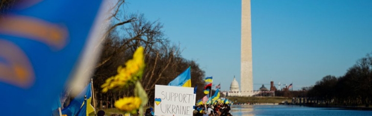 Сотні людей вийшли на мітинг у Вашингтоні, щоб підтримати Україну (ФОТО, ВІДЕО)