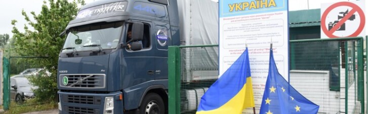 Между умными и красивыми. Что делать Украине с мини-ВТО, создаваемой ЕС в пику США