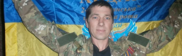 У госпіталі помер боєць "Айдара", поранений російським снайпером місяць тому