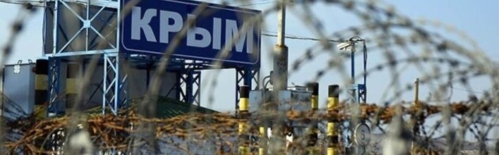 Россияне "национализировали" и выставили на продажу 700 украинских предприятий в Крыму