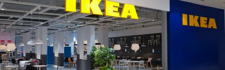 IKEA відкриває свій перший магазин в Україні 1 лютого