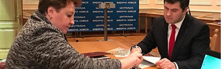 Насиров подав документи в ЦВК для реєстрації кандидатом у президенти