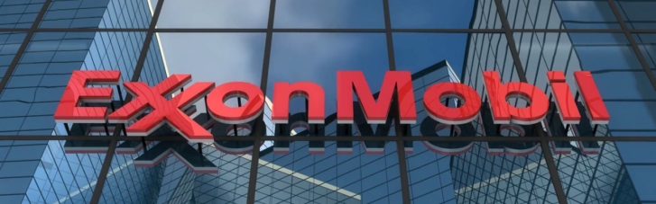 ExxonMobil остаточно згорнула діяльність у Росії