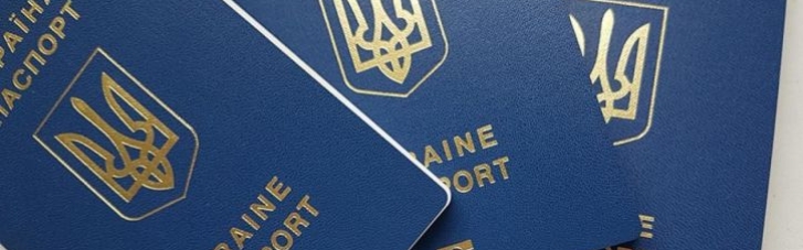 Только по загранпаспорту: для украинцев изменили порядок въезда в ЕС