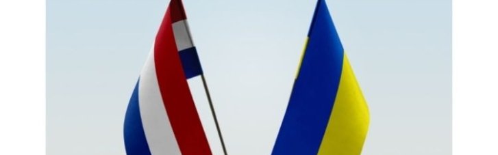 Нидерланды объявили о выделении Украине более 4 млрд евро