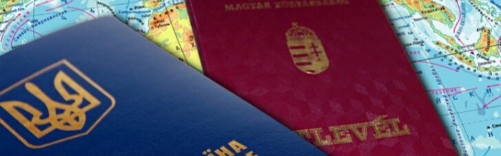 Сеанс саморазоблачения. Почему венгерский МИД так волнует украинское гражданство
