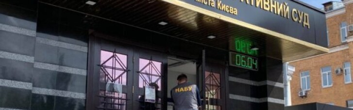 Брата скандального главы ОАСК Вовка задержали на взятке, — СМИ
