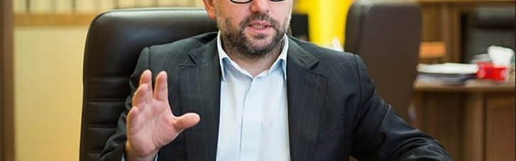 Австрия отказала Украине в экстрадиции экс-зампредседателя правления "Укргазбанка"