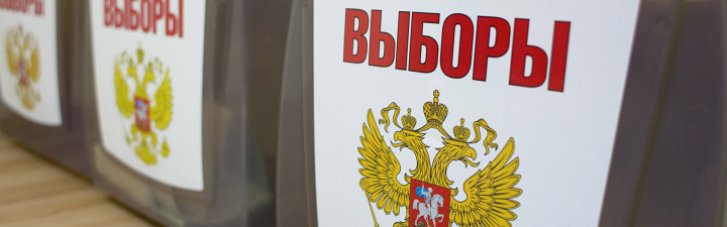 ЦИК России представила слоган президентской гонки: "отсылает" к Путину (ФОТО)