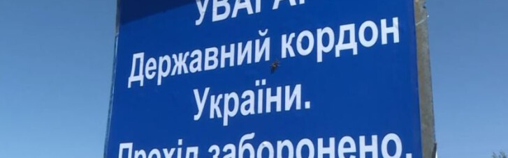 В 2018 году СБУ запретила въезд в Украину 157 россиянам