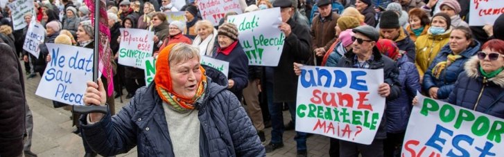 Відволікти від України та хоч десь "перемогти": У розвідці пояснили, навіщо Росії протести в Молдові
