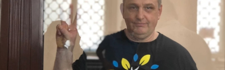 В МИД Украины отреагировали на приговор украинскому журналисту Есипенко в оккупированном Крыму