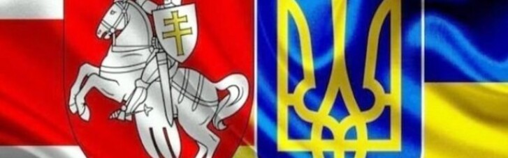 Україна висловила підтримку білоруському народу в "День солідарності з Білоруссю"