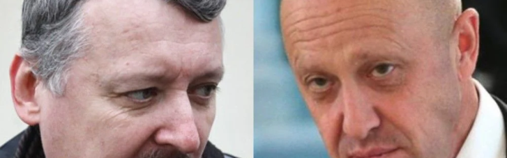 "Кухар Путіна" Пригожин покликав терориста Гіркіна воювати із зеками-вагнерівцями