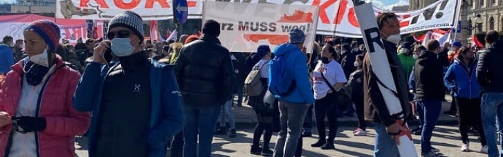 Тисячі людей у Відні протестували проти влади та карантину (ФОТО, ВІДЕО)