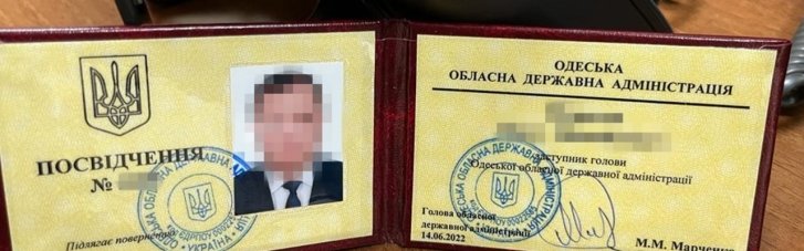 "Отмазывал" от тюрьмы и сам попался: В Одессе задержан заместитель председателя ОВА