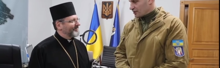 "Важная консолидация": Кличко рассказал о встрече с Главой УГКЦ Блаженнейшим Святославом