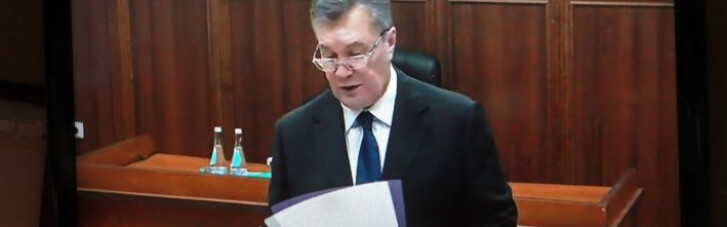 Завтра суд начнет оглашать приговор в деле о госизмене Януковича