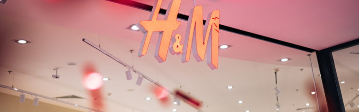 В ТРЦ Respublika Park откроется новый магазин H&M