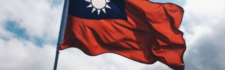 "Демократический" саммит США: Министра Тайваня отключили за карту, демонстрировавшую независимость страны