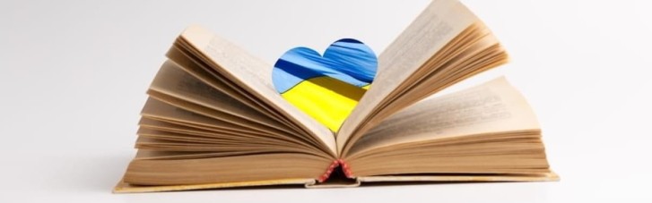 25 художніх книжок із 24 областей України та Криму: дороговказ для корисного читання (частина І)