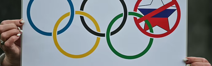 ПАРЄ підтримала повний недопуск російських та білоруських спортсменів до Олімпіади