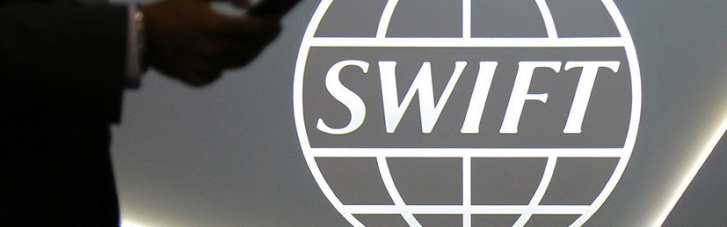 SWIFT отключат автоматом. Как новые санкции уравняют Россию с Ираном