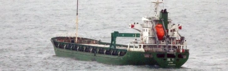 Південна Корея затримала вантажне судно з КНДР, яке тримало курс Росію
