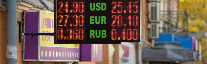 Приключения гривни - 2019. Почему украинская валюта стала самой быстрорастущей в мире