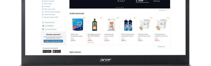 Acer Aspire 5: недорогой ноутбук для работы и не только
