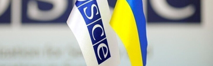СММ ОБСЄ тимчасово евакує з України своїх співробітників