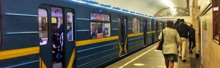 Массовое "минирование" метро в Киеве: две станции возобновили работу
